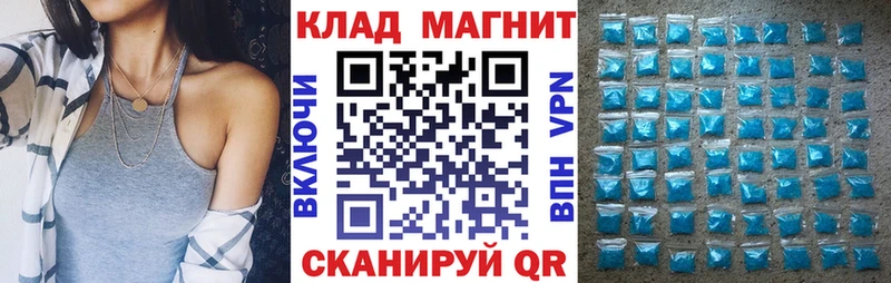 Магазин наркотиков Морозовск ГАШ  Марихуана  Cocaine  А ПВП  Амфетамин  Меф мяу мяу 