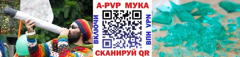 A-PVP мука  ОМГ ОМГ рабочий сайт  Морозовск 