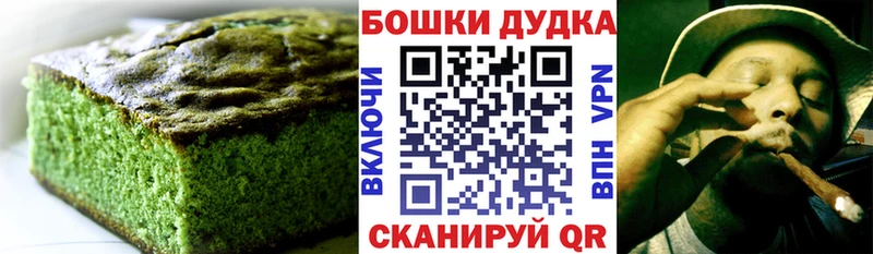 Еда ТГК конопля  наркошоп  Морозовск 