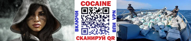 Cocaine Боливия  Морозовск 