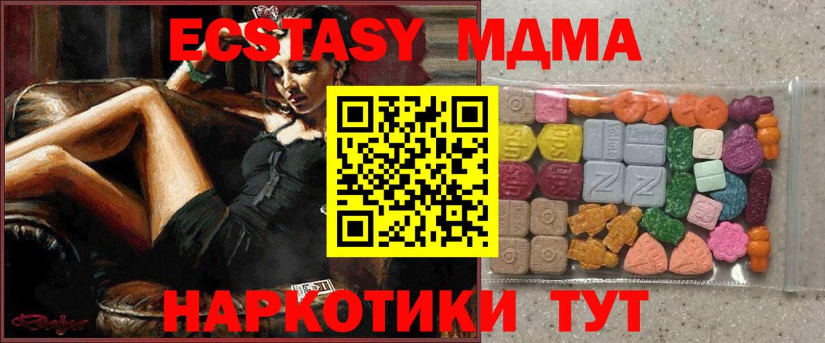 Экстази Punisher Морозовск