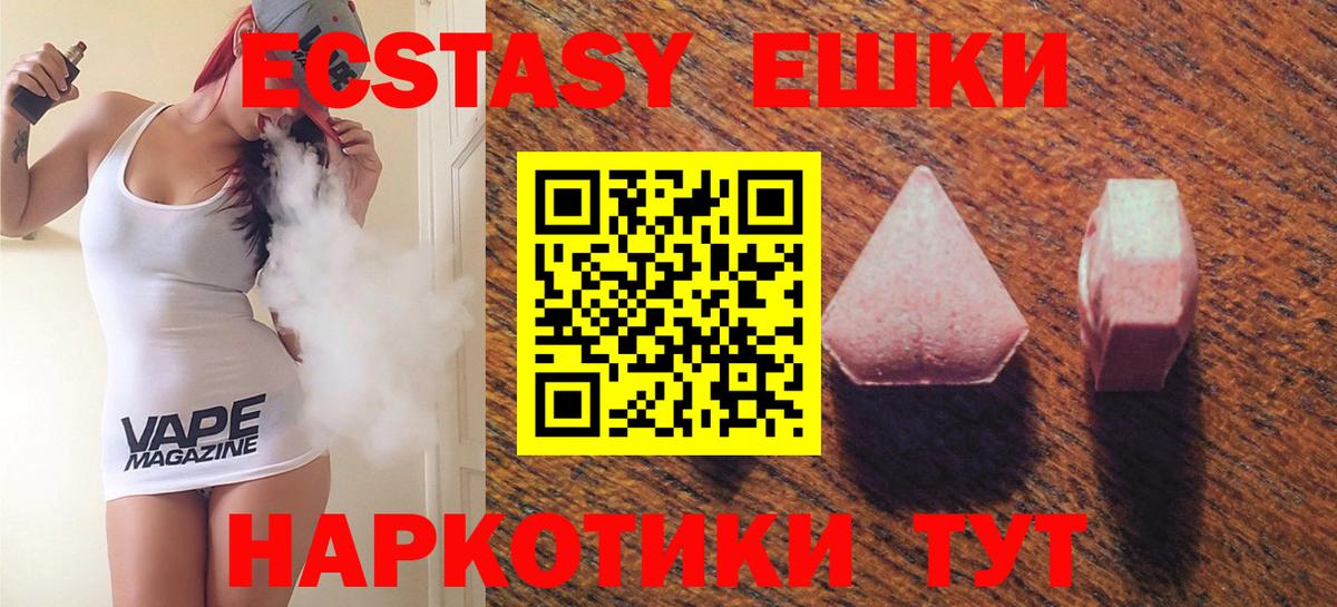 Морозовск  Экстази бентли  Вход с VPN  Экстази  ЭКСТАЗИ TESLA 