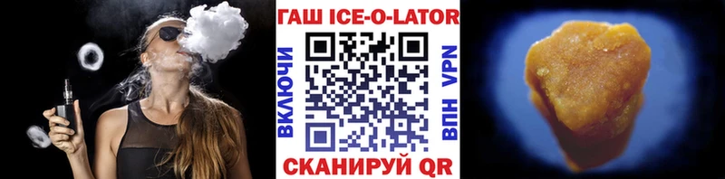 ГАШИШ хэш Морозовск