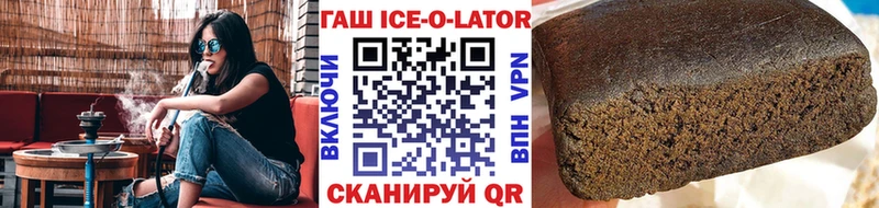 блэк спрут как зайти  Морозовск  Гашиш гашик  это телеграм  магазин   