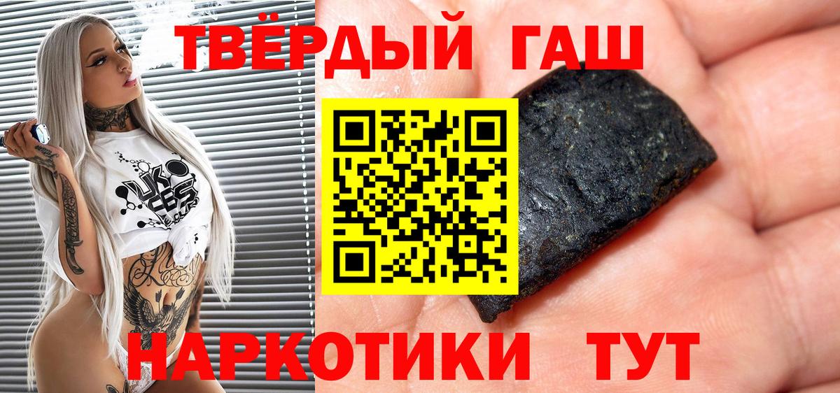 Меф МЯУ МЯУ кристаллы  Морозовск  Марихуана  ТГК  Вход с VPN  ГАШ 