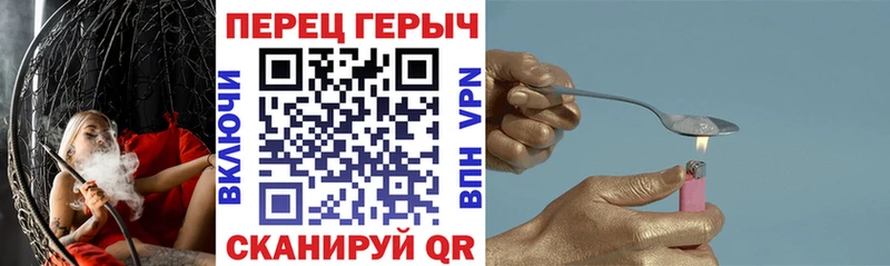 ГЕРОИН Heroin  купить  цена  Морозовск 