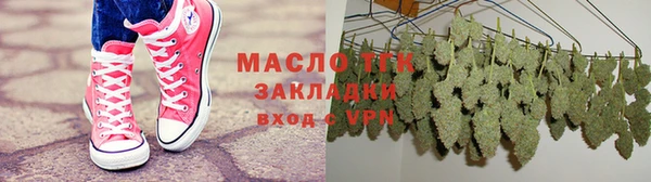 бутик Сатка