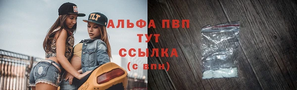 а пвп мука Алексин
