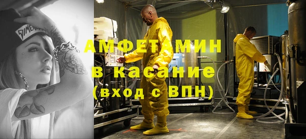 кокаин Саяногорск