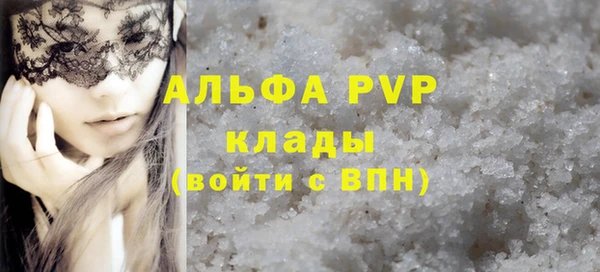 а пвп мука Алексин