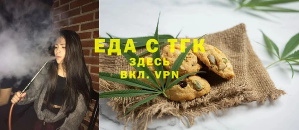 а пвп мука Алексин
