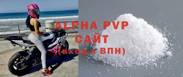 apvp Алзамай