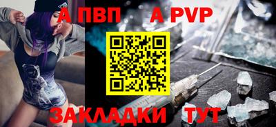 ALPHA-PVP Аша