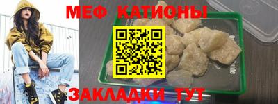 spice Анжеро-Судженск