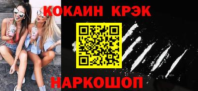 кокаин колумбия Баксан