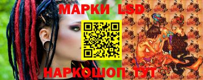 spice Анжеро-Судженск