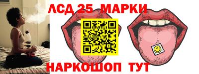 spice Анжеро-Судженск