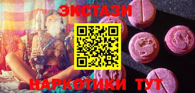 каннабис Ангарск