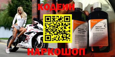 jwh Анапа