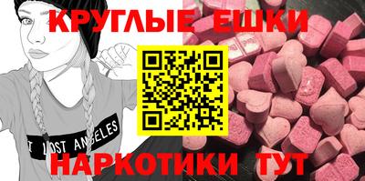 каннабис Ангарск