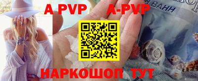 каннабис Ангарск