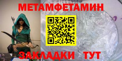 каннабис Ангарск