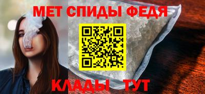 каннабис Ангарск