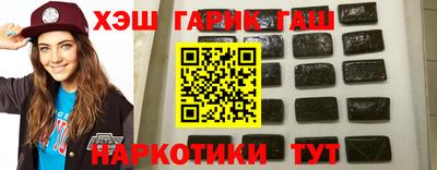 spice Анжеро-Судженск
