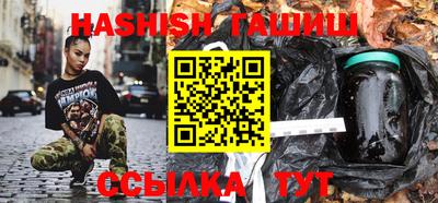 ALPHA-PVP Аша