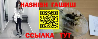 каннабис Ангарск