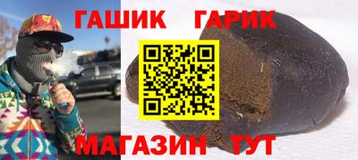 spice Анжеро-Судженск