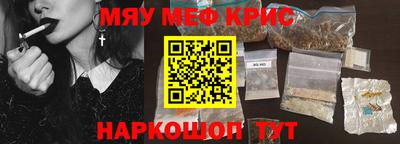 ALPHA-PVP Аша