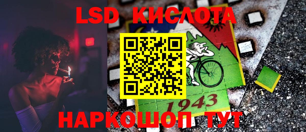LSD-25 экстази ecstasy  LSD-25 экстази  Морозовск  Лсд 25 экстази кислота  Вход с VPN 