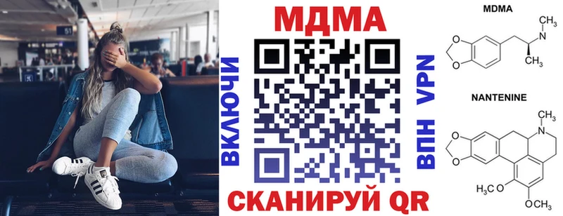 что такое   Морозовск  кракен сайт  MDMA молли 