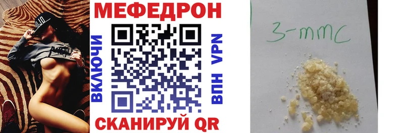 МЯУ-МЯУ VHQ  Морозовск 