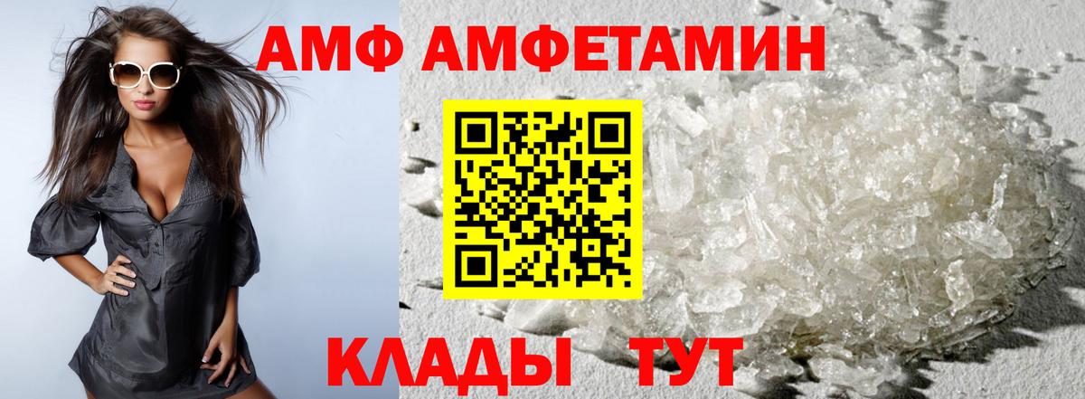 Морозовск  Метамфетамин витя  Вход с VPN  Метамфетамин витя 