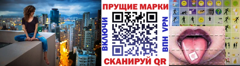 Марки N-bome 1,8мг  Морозовск 