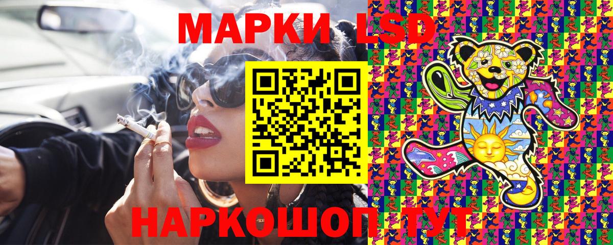 Марки 25I-NBOMe 1,5мг Морозовск