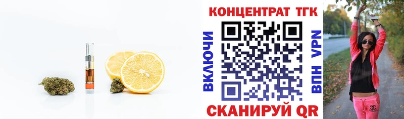 KRAKEN онион  купить наркоту  Морозовск  Дистиллят ТГК жижа 