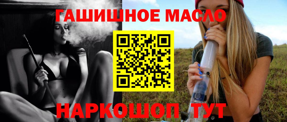ТГК вейп Морозовск