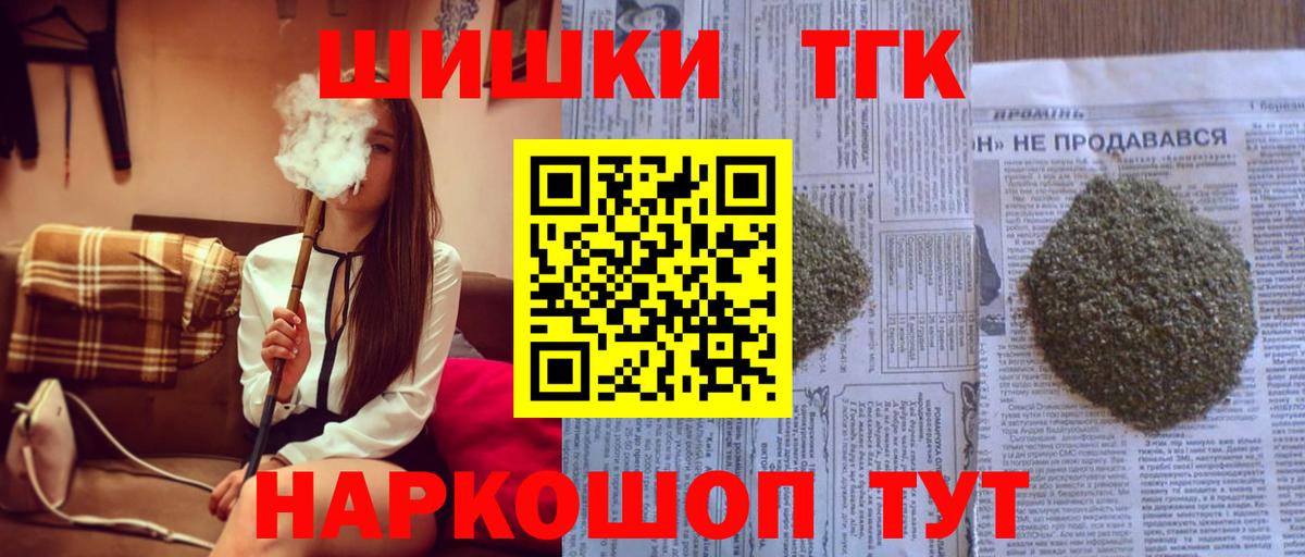 Каннабис White Widow  Конопля семена  Канабис MAZAR  Морозовск  Вход с VPN  Конопля Amnesia 