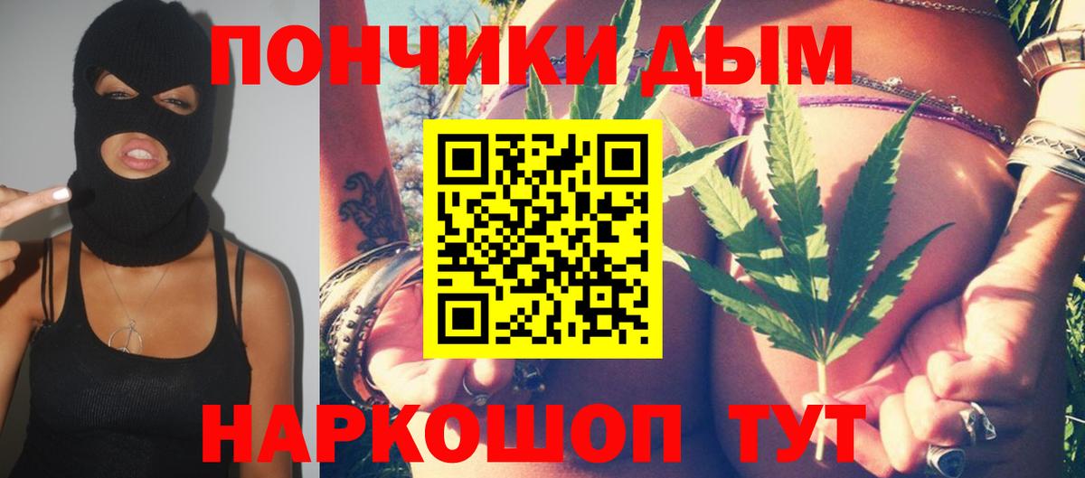 Бутират Морозовск